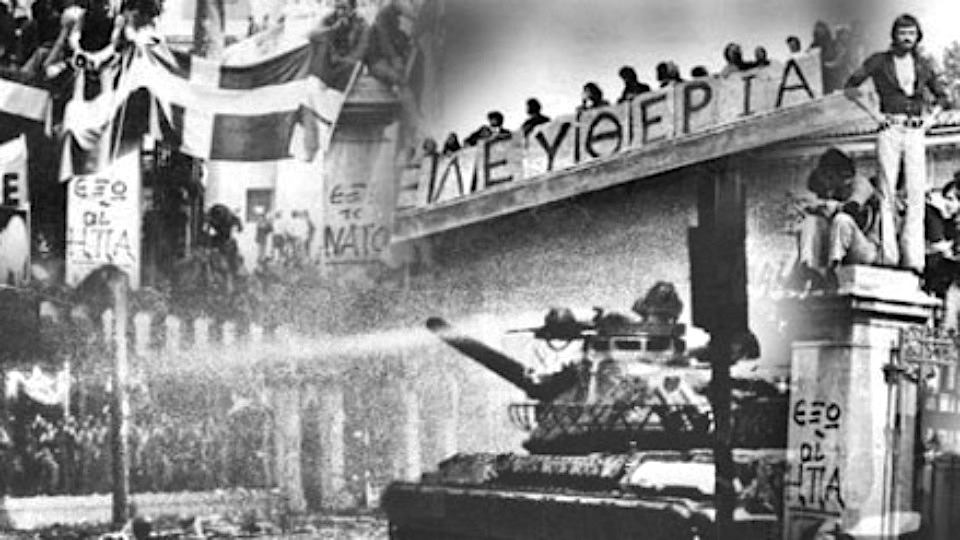 Επέτειος Πολυτεχνείου: 14 - 17 Νοεμβρίου 1973 - Φωνή Μαλεβιζίου