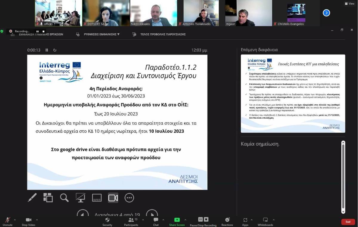 Εικόνα που περιέχει τοποθεσία web

Περιγραφή που δημιουργήθηκε αυτόματα