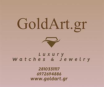 Goldart 336×280