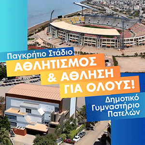 aahaeota.gr