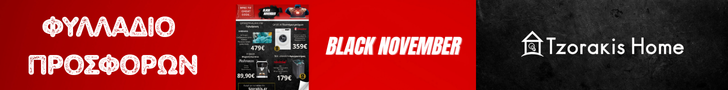ΤΖΩΡΑΚΗΣ 728×90