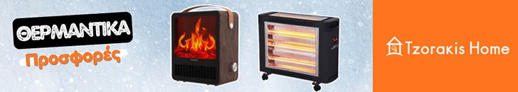 ΤΖΩΡΑΚΗΣ 728×90