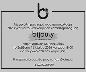Bijouli
