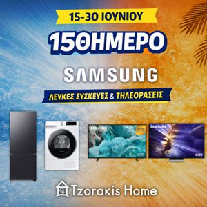 TZORAKIS 300×300