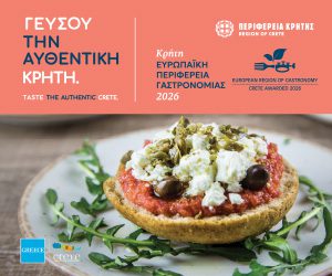 ΠΕΡΙΦΕΡΕΙΑ ΝΤΑΚΟΣ