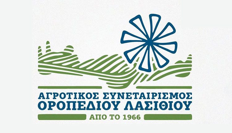 Αγροτικός Συνεταιρισμός Οροπεδίου Λασιθίου