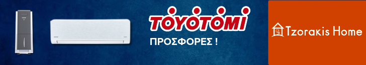 TZORAKIS 728×130